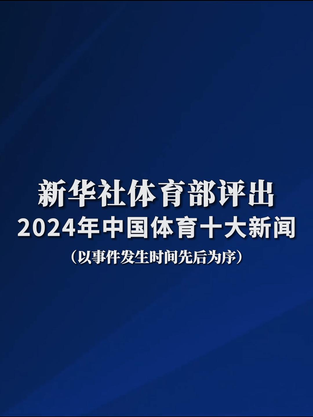 易的管控