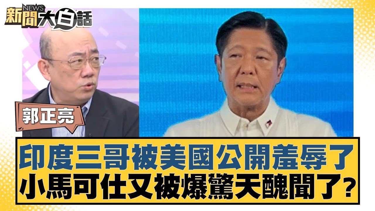 教练将成为