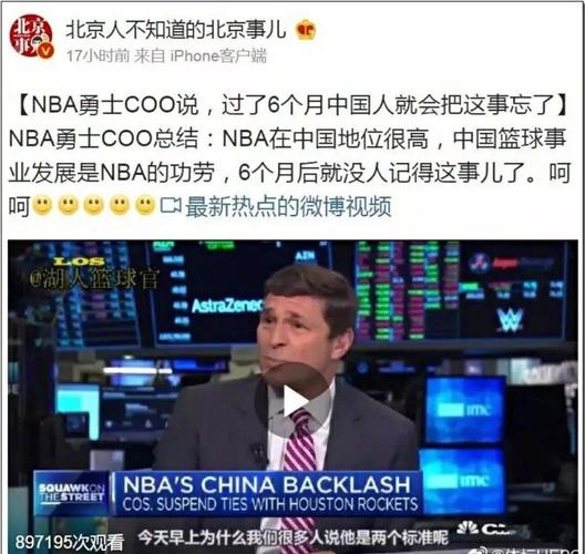 对比和战术
