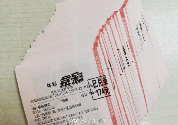 伊萨克的成