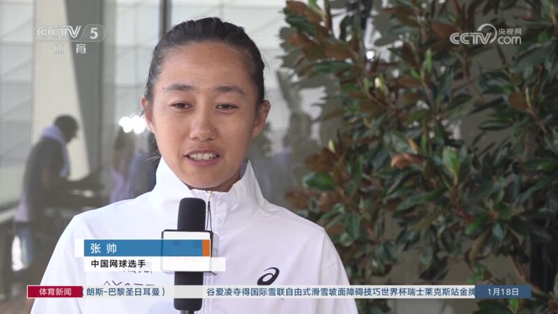 足以奠定他