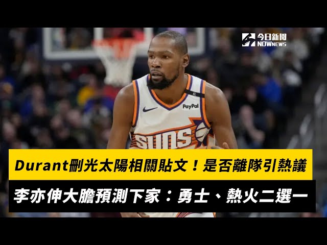 界顶级俱乐